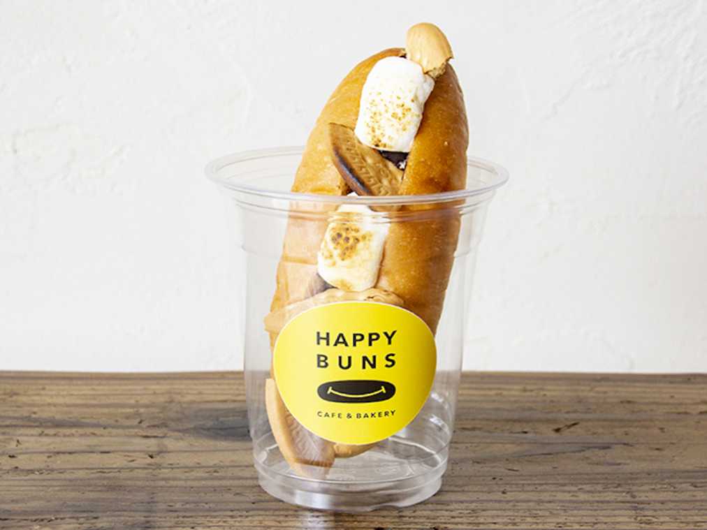 S'MORE スモア 350 円