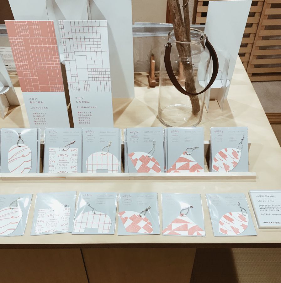 HASAMUTOKAZARU(カード)  320円