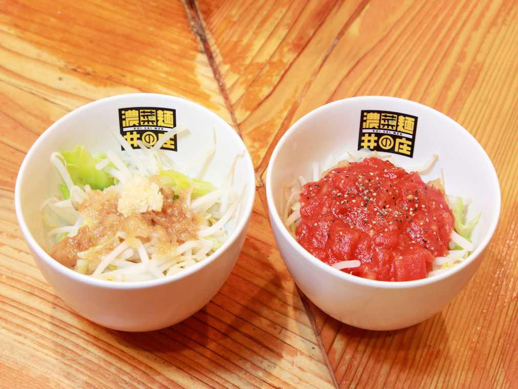 ジロベジ100円（左）　トマベジ100円（右）